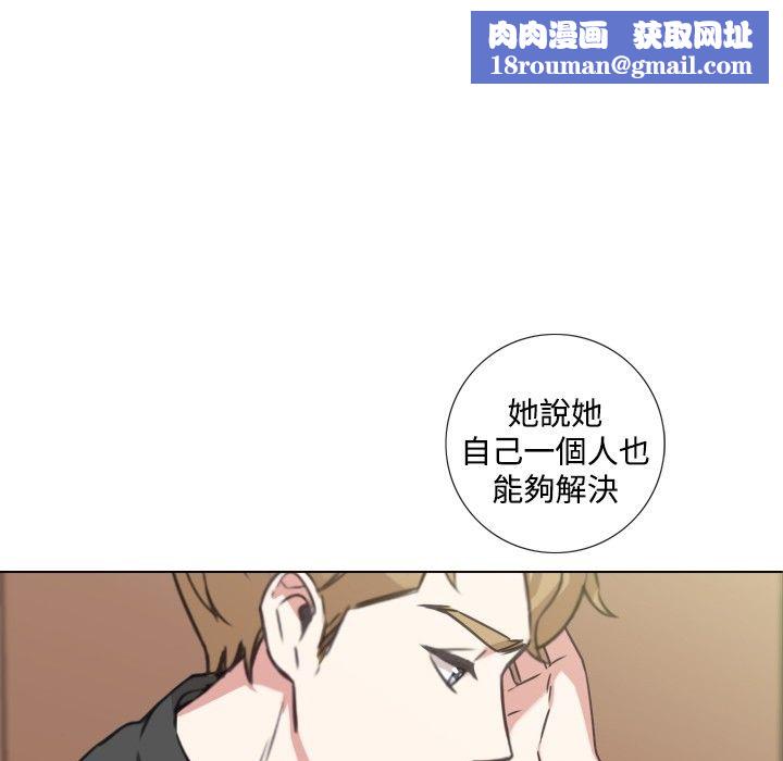 今天在哪嘞第8话