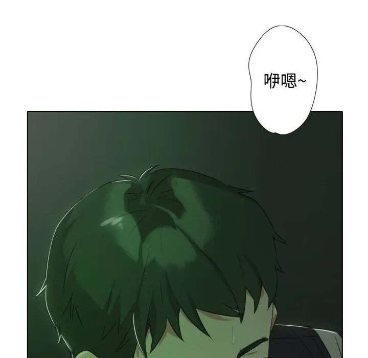 今天在哪嘞第8話