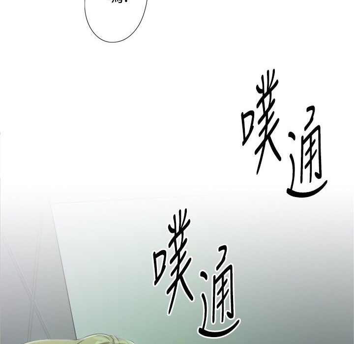 今天在哪嘞第8话