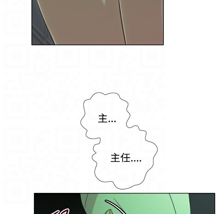今天在哪嘞第8話