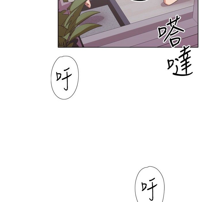 今天在哪嘞第8話