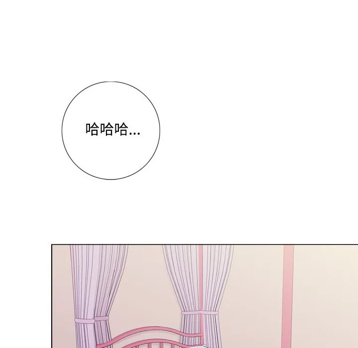 今天在哪嘞第8話
