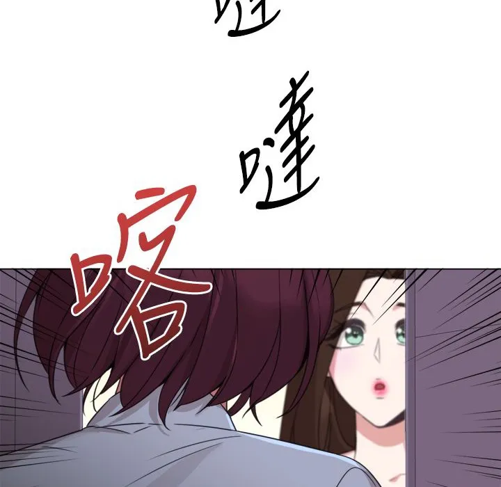 今天在哪嘞第8話
