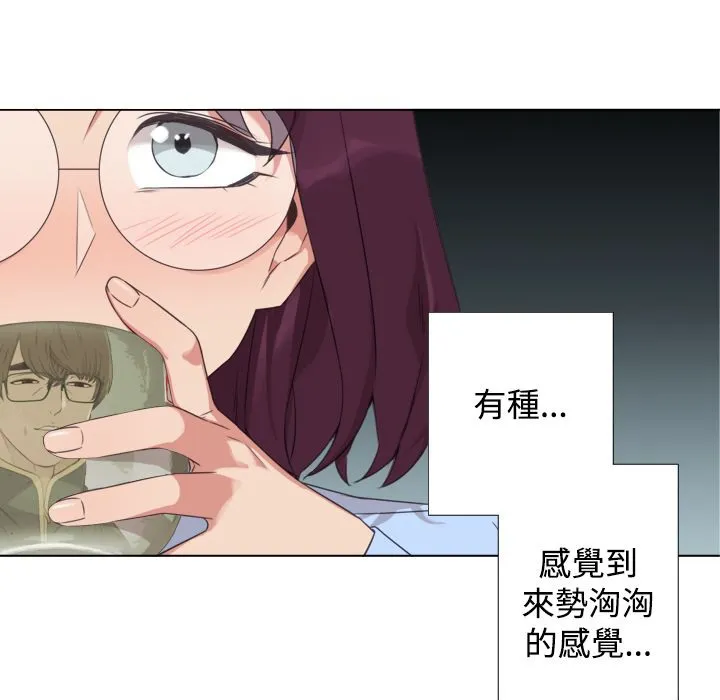今天在哪嘞第9話
