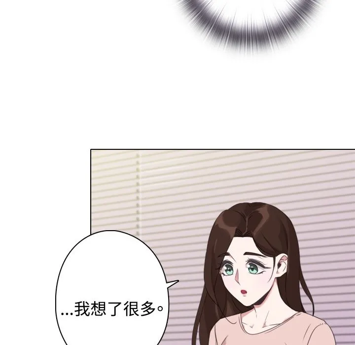 今天在哪嘞第9話