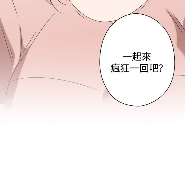 今天在哪嘞第9話