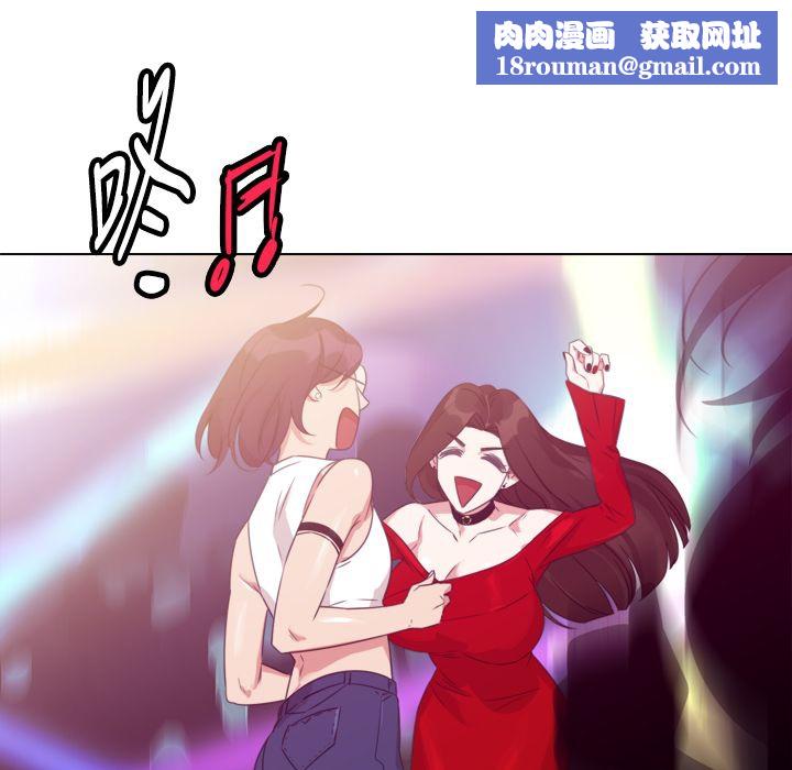 今天在哪嘞第9话