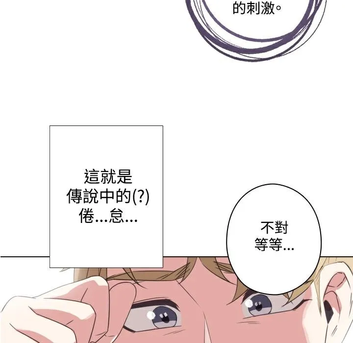 今天在哪嘞第9話