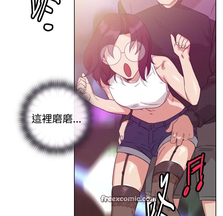 今天在哪嘞第9話