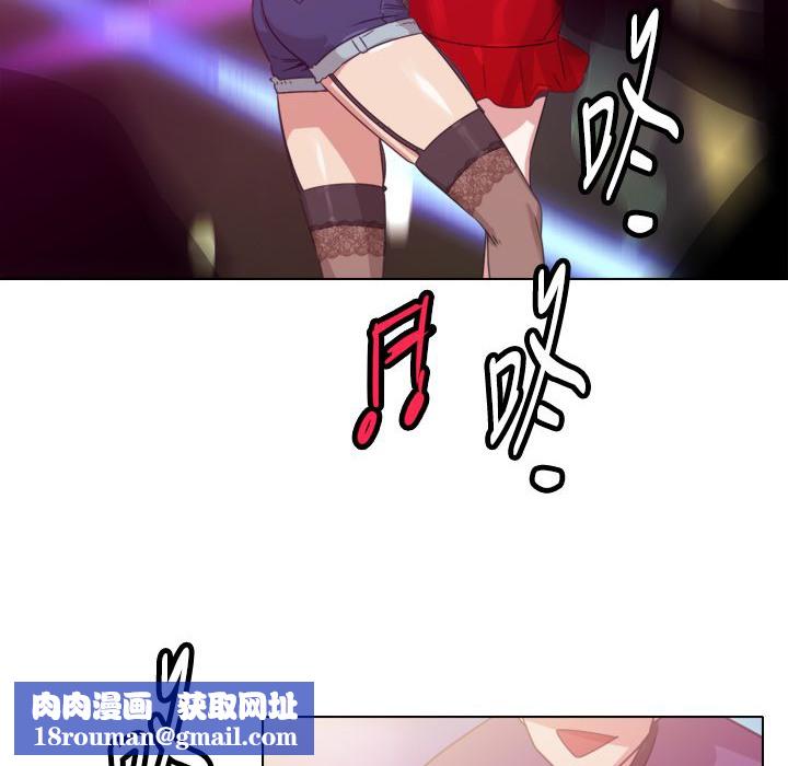 今天在哪嘞第9话