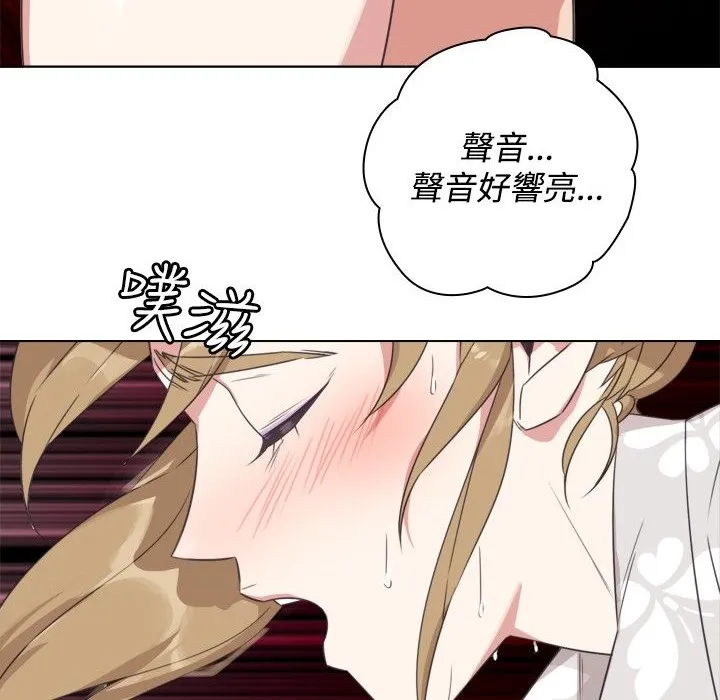 今天在哪嘞第9話