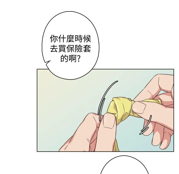 今天在哪嘞第9話