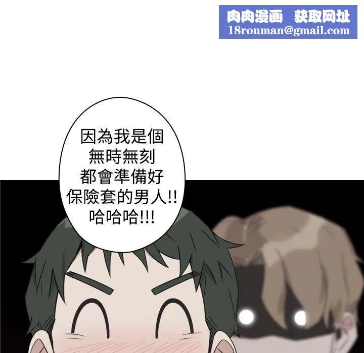 今天在哪嘞第10話
