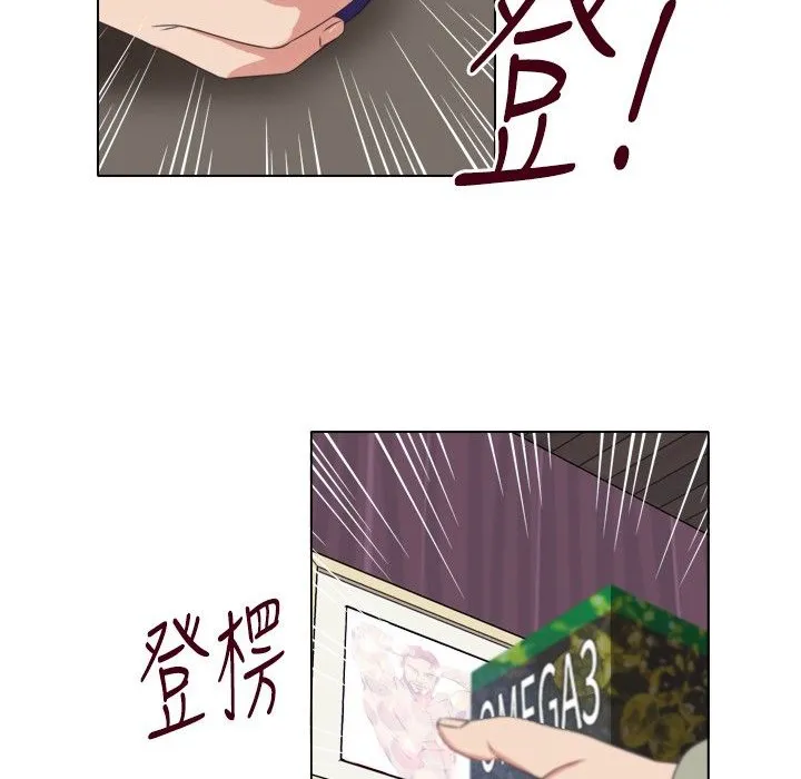 今天在哪嘞第10話