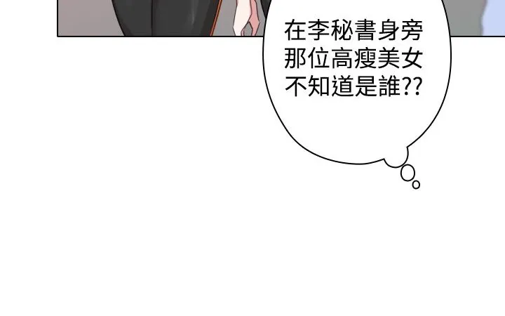 今天在哪嘞第10話