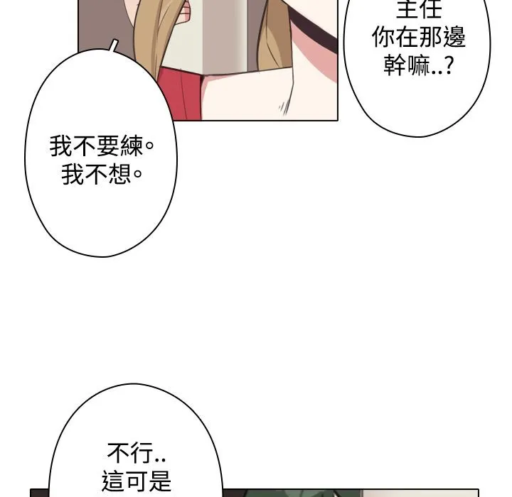 今天在哪嘞第10話