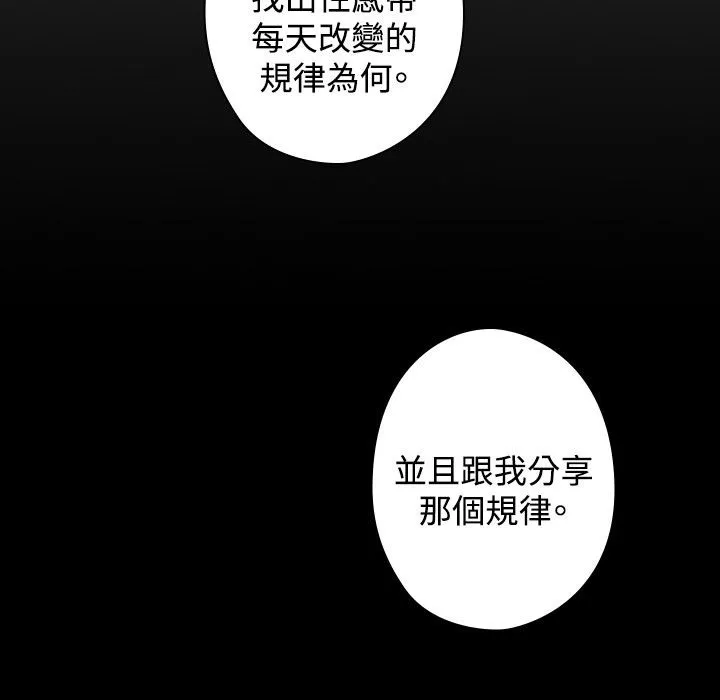 今天在哪嘞第10話