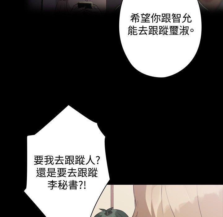 今天在哪嘞第10话