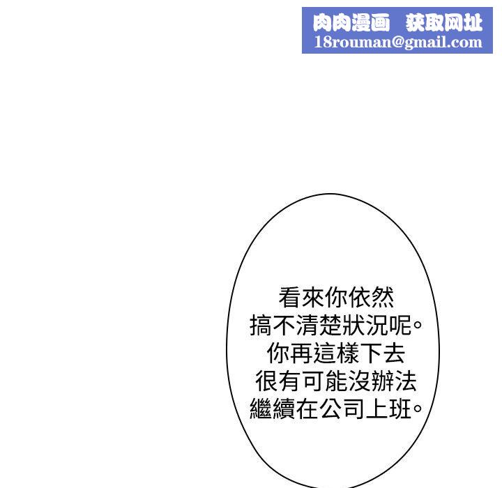 今天在哪嘞第11话