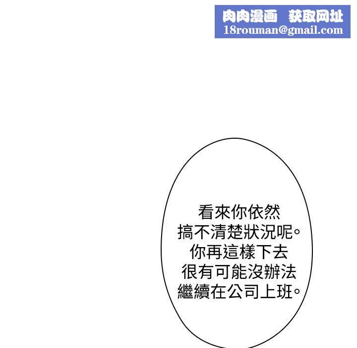 今天在哪嘞第11話