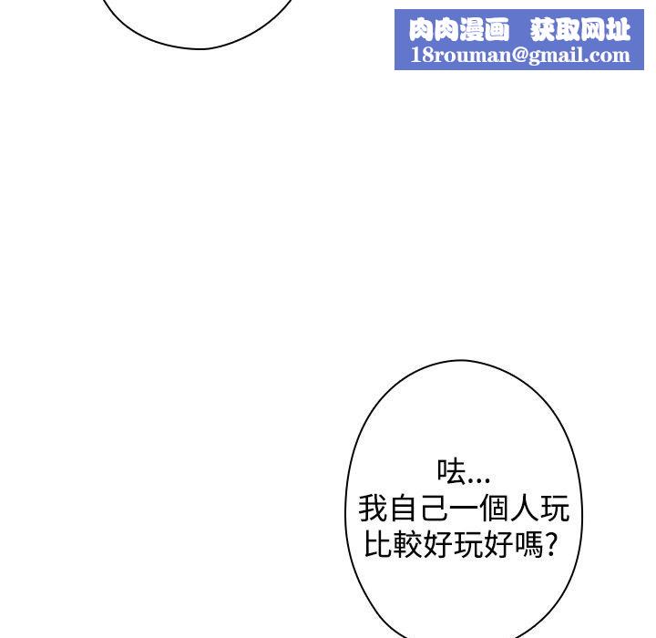 今天在哪嘞第11话