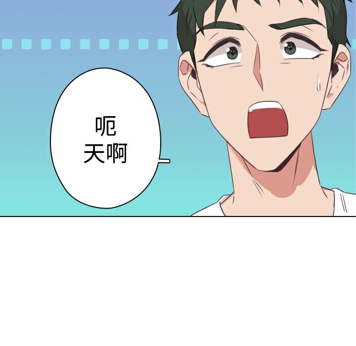 今天在哪嘞第11话