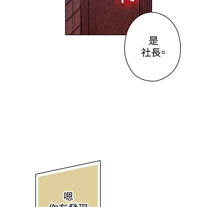 今天在哪嘞第11話