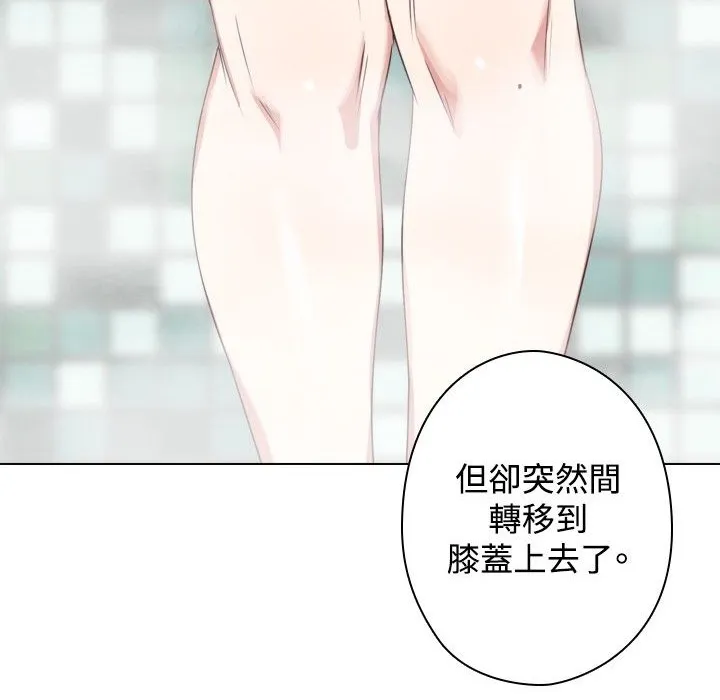 今天在哪嘞第11話