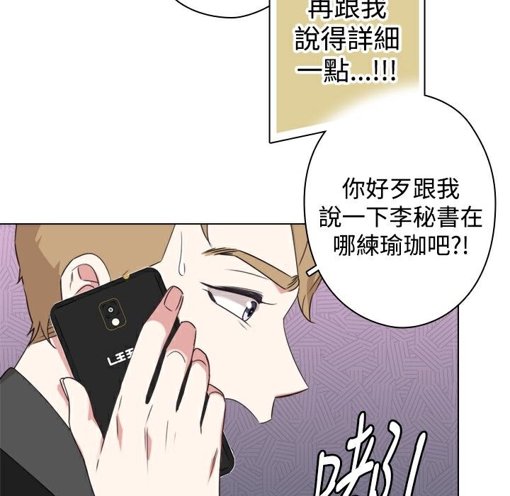 今天在哪嘞第11话