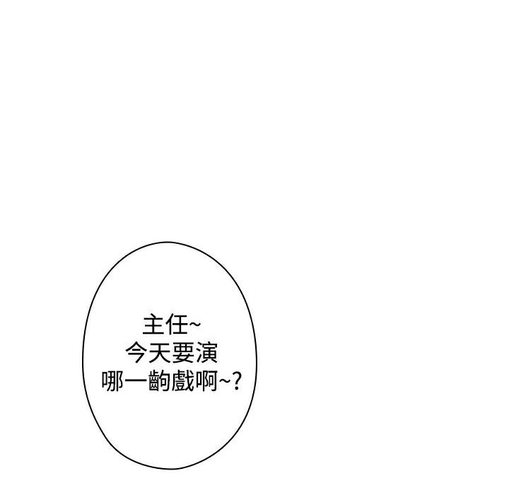 今天在哪嘞第11话