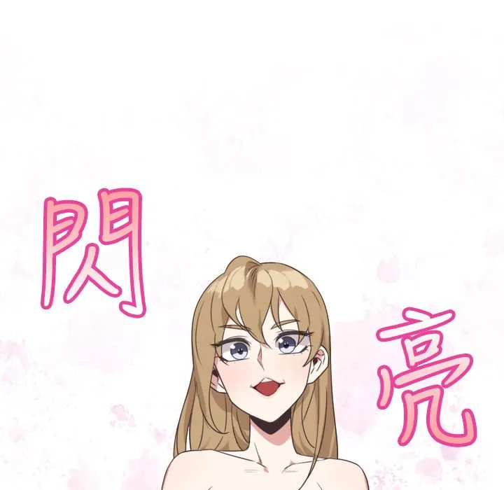 今天在哪嘞第11話