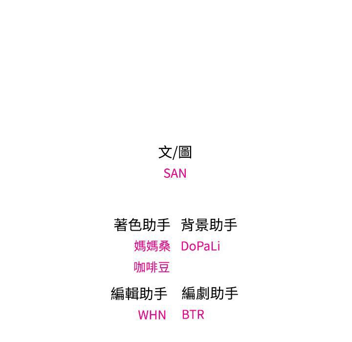 今天在哪嘞第11话