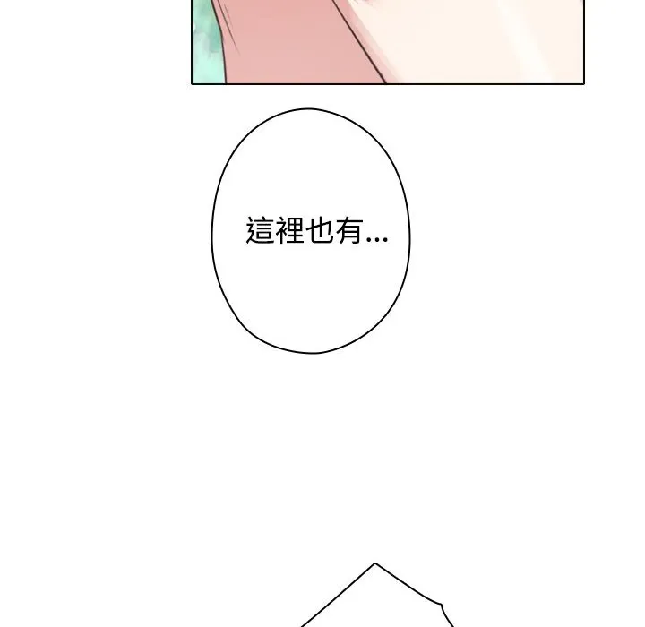 今天在哪嘞第12話