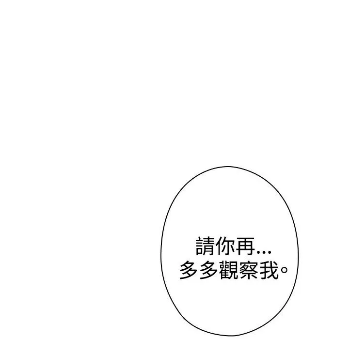今天在哪嘞第12話