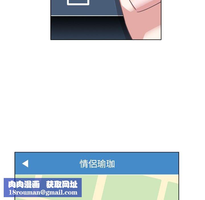 今天在哪嘞第12话