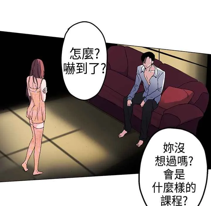 灰姑娘的哥哥們第1話