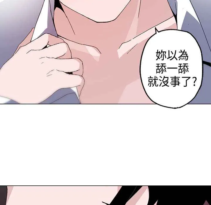 灰姑娘的哥哥們第1話