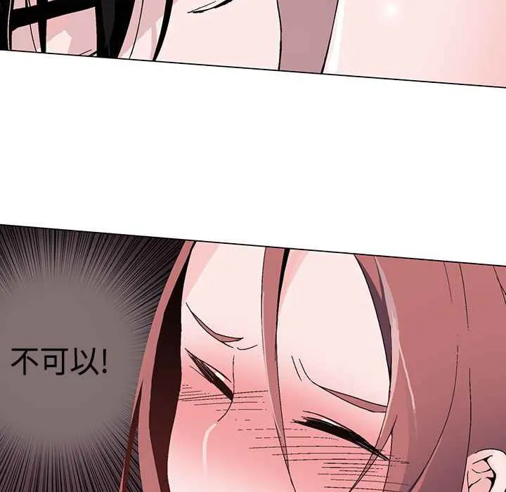 灰姑娘的哥哥們第1話