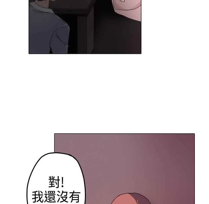 灰姑娘的哥哥們第1話