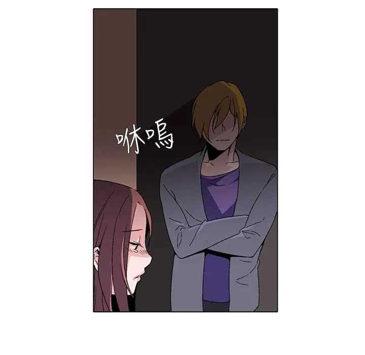 灰姑娘的哥哥們第1話