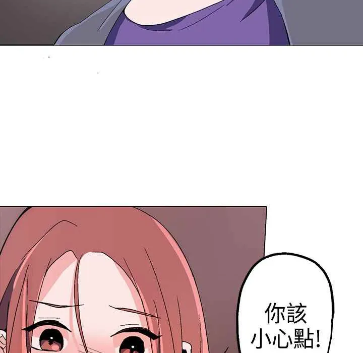 灰姑娘的哥哥們第1話