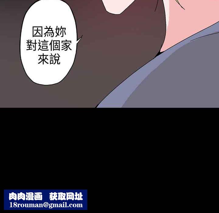灰姑娘的哥哥们第1话