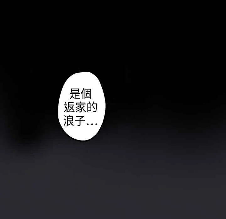 灰姑娘的哥哥們第1話
