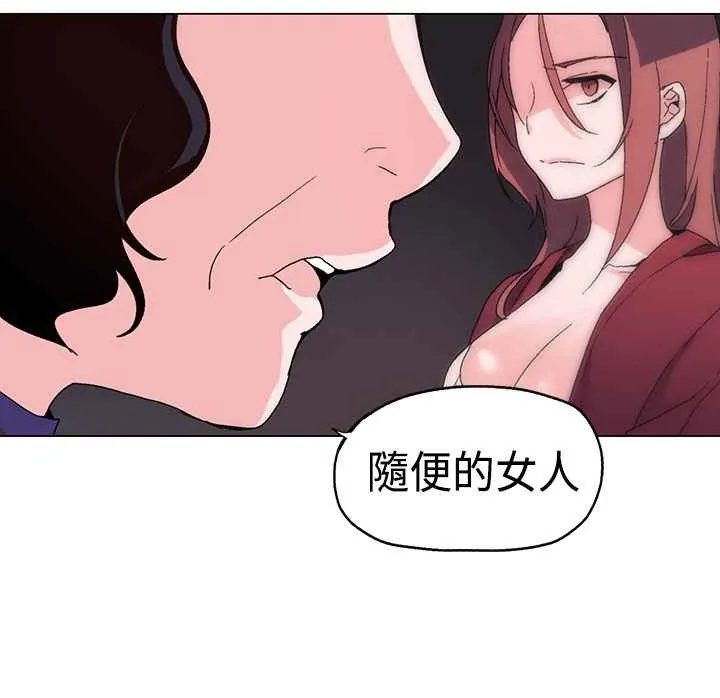 灰姑娘的哥哥們第1話