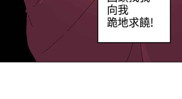 灰姑娘的哥哥們第1話