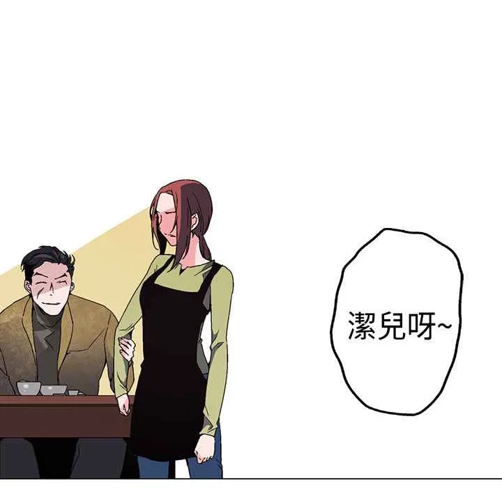 灰姑娘的哥哥們第1話