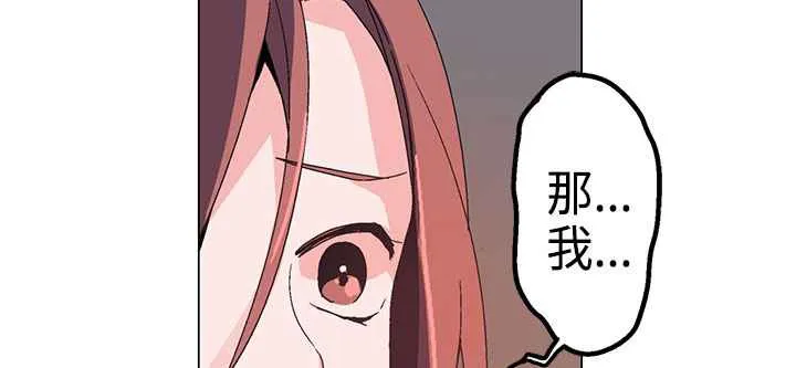 灰姑娘的哥哥們第1話