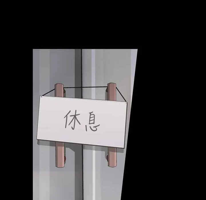 灰姑娘的哥哥們第2話