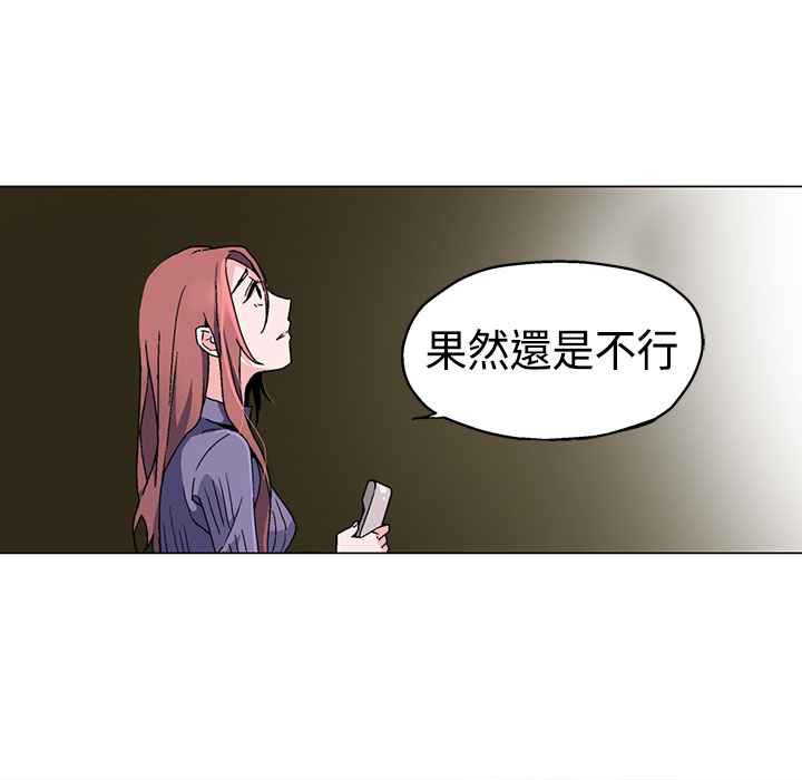 灰姑娘的哥哥们第2话