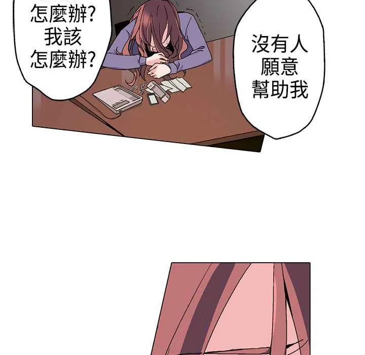 灰姑娘的哥哥們第2話